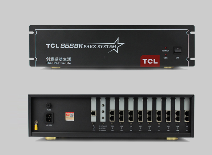 TCL-864BK集团程控电话交换机8外线64分机